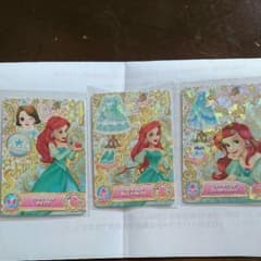 masami kimura様専用のサムネイル