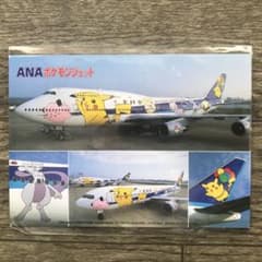 ANAポケモンジェット　ポストカード　飛行機　ハガキのサムネイル