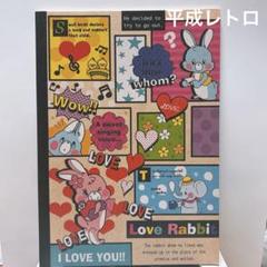平成レトロ　ハッピーうさちゃん　時計 マザーグースの森 レトロうさちゃん 目覚まし時計 動作確認済
