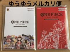 ワンピースカード プレミアムカードコレクション25周年 FILM RED