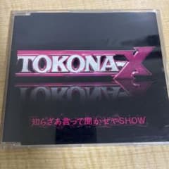TOKONA-X 知らざあ言って聞かせやSHOW CDのサムネイル