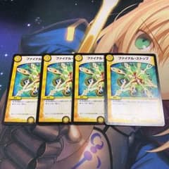ファイナル・ストップのサムネイル