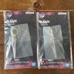 BLEACH 一番くじ E賞 斬魄刀メタルチャーム　２種セット　逆撫　氷輪丸のサムネイル
