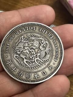 4598【明治貿易銀・希少】1877年明治十年　貿易銀　銀貨　古銭　極美品 4598【明治貿易銀・希少】1877年明治十年 貿易銀 銀貨 古銭 極美品