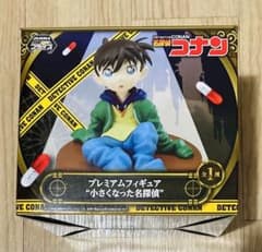 【新品未開封】名探偵コナン 小さくなった名探偵 プレミアムフィギュアのサムネイル