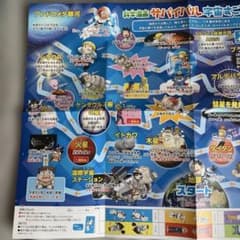 科学漫画サバイバル 宇宙すごろく シール付き - メルカリ