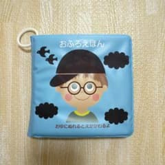 3COINS 色が消えるおふろえほん キッズのバスタイムグッズのサムネイル