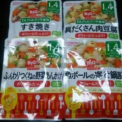 売り切れ 離乳食セットのサムネイル