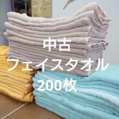フェイスタオル ウエスAB級 カラー200枚 ◯折畳まず、広げてまとめて