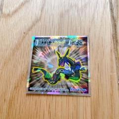 PSA10 ポケモン ロッテ レックウザ　 シール ステッカー ウエハース PSA10 ポケモン ロッテ レックウザ シール ステッカー