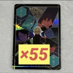 ワールドトリガー 空閑遊真 オーロラトランプ ジャンプフェスタ ♤4