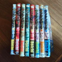 サンケンロック 1-9巻 セット Boichiのサムネイル