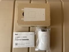 mornin スマホ連動型カーテン自動開閉機のサムネイル
