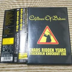 Children of Bodom / Chaos Ridden Years - メルカリ