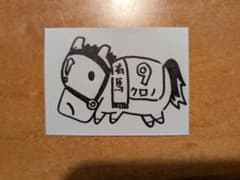 クロノジェネシスのサムネイル