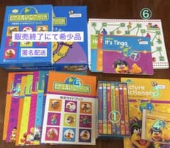 セサミえいごワールドDVDセット他 - メルカリ
