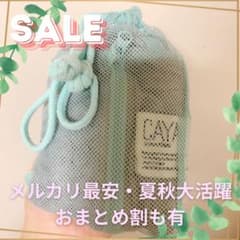CAYA虫除けメッシュロンパース【不快害虫が寄り付かないインセクトシールド加工】のサムネイル