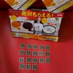 めろりん様　専用のサムネイル
