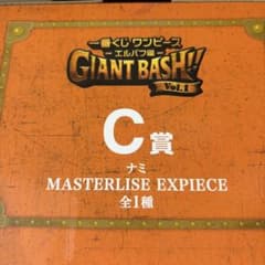 一番くじ ワンピース C賞 ナミ フィギュアのサムネイル