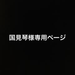 国見琴様専用ページ くにさん　缶バッジのサムネイル