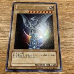 遊戯王 青眼の白龍 ブルーアイズホワイトドラゴン YAP1-JP001 - メルカリ