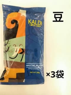 KALDI カルディ コーヒー珈琲 スペシャルブレンド 200g×3袋 豆 - メルカリ