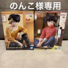 【のんこ様専用】らんま1/2 早乙女乱馬 響良牙 フィギュア 2体セット