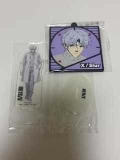 サカモトデイズ 一番くじvol.3GI賞X/スラーのサムネイル