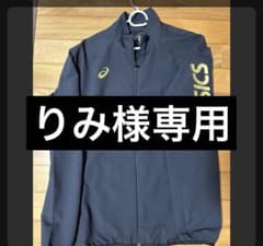 りみ様専用のサムネイル