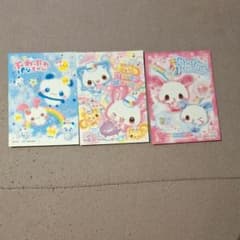 平成ファンシー大集合 POPUP 特典 カード ハッピーマーチぷわぷわパン
