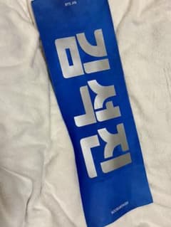 BTS ジン スローガンのサムネイル