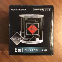 FF7 発売記念くじ E賞 ロックグラス E-3 神羅のサムネイル