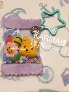 KARMA様専用ページ♡のサムネイル