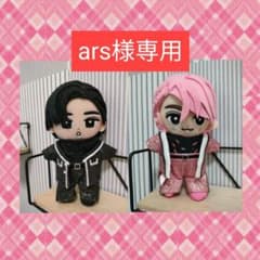 ars様専用 ぬい服 - メルカリ