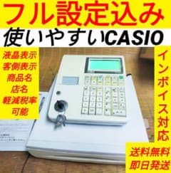 カシオレジスター TE-300 フル設定無料 送料無料 人気機種 804511