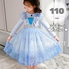 エルサ　ドレス　110cm 公式 615vDw-NEQL.jpg_BO30,255,255,