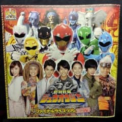 ☆動作確認済　動物戦隊ジュウオウジャー　ファイナルライブツアー　2017　DVD Amazon.co.jp: 動物戦隊ジュウオウジャー ファイナルライブツアー2017