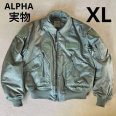 ALPHA CWU-45P 実物 米軍 難燃性 アラミド フライトジャケット - メルカリ