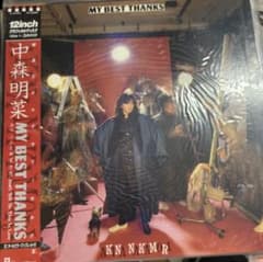 【LP】L4101 中森明菜 12インチ『MY BEST THANKS』帯付完品 Akina Nakamori = 中森明菜 – My Best Thanks | Releases | Discogs