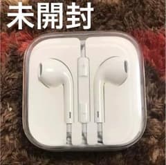 iPhone イヤホン 未開封 正規品のサムネイル