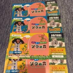 ナマ様専用のサムネイル