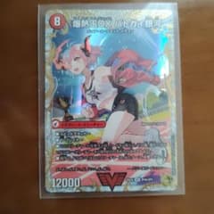 爆熱王DX バトガイ銀河 金トレジャー - メルカリ