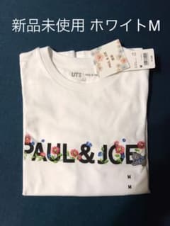 UNIQLO PAUL&JOE ホワイトMのサムネイル