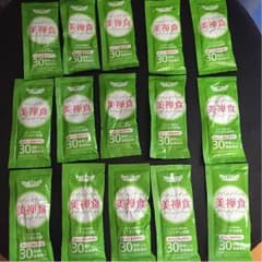 美禅食 21食分のサムネイル