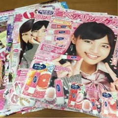 ☆約120枚☆ 川口春奈 切り抜きのサムネイル