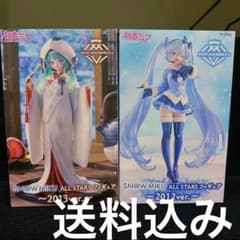 初音ミク SNOW MIKU フィギュア 2体セットのサムネイル