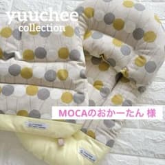MOCAのおかーたん様／カートクッションセット MOCAのおかーたん様／カートクッションセット - メルカリ