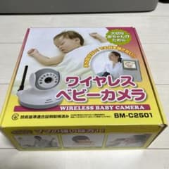 ベビーモニターのサムネイル