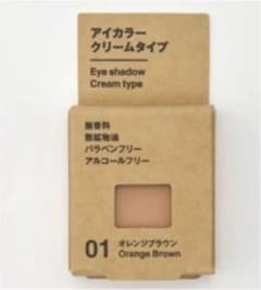 無印良品 アイカラー クリームタイプ オレンジブラウンのサムネイル