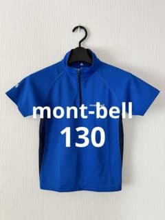mont-bell クールショートスリーブジップシャツ Kid's 130のサムネイル